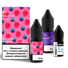 Набор для самозамеса солевой жидкости для вейпа Flavorlab P1 10 мл 0-50 мг Blueberry Raspberry (15435-hbr)