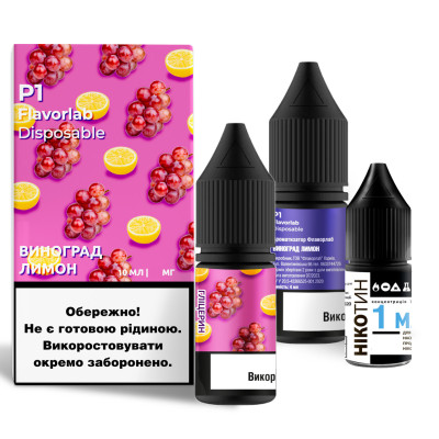 Набор для самозамеса солевой жидкости для вейпа Flavorlab P1 10 мл 0-50 мг Lemon Grapes (15439-hbr)