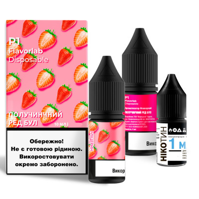 Набор для самозамеса солевой жидкости для вейпа Flavorlab P1 10 мл 0-50 мг Strawberry Red Bull (15440-hbr)
