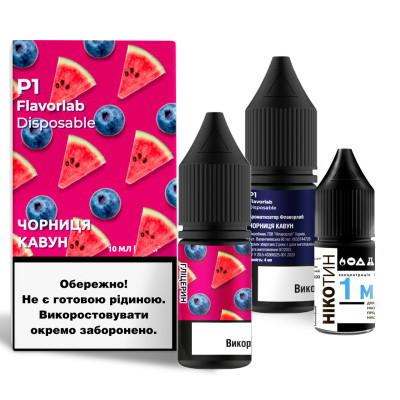 Набор для самозамеса солевой жидкости для вейпа Flavorlab P1 10 мл 0-50 мг Blueberry Watermelon (15441-hbr)