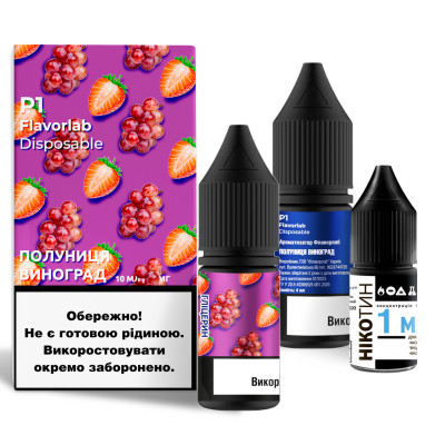 Набор для самозамеса солевой жидкости для вейпа Flavorlab P1 10 мл 0-50 мг Strawberry Grapes (15442-hbr)