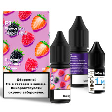 Набор для самозамеса солевой жидкости для вейпа Flavorlab P1 10 мл 0-50 мг Strawberry Blueberry Blackberry (15443-hbr)