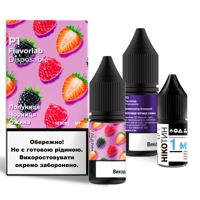 Набор для самозамеса солевой жидкости для вейпа Flavorlab P1 10 мл 0-50 мг Strawberry Blueberry Blackberry (15443-hbr)
