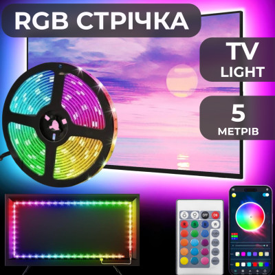 Светодиодная лента Lugi TV Light длиной 5м с пультом мультиколор (TVLIGHTRGB) Светодиодная лента Lugi TV Light длиной 5м с пультом мультиколор (TVLIGHTRGB)