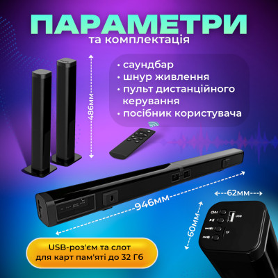 Колонка саундбар трасформер 2-канальная No Brand с USB и Bluetooth 40Вт с пультом ДУ Колонка саундбар трасформер 2-канальная No Brand с USB и Bluetooth 40Вт с пультом ДУ