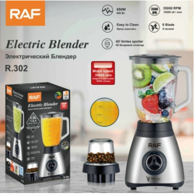 Блендер RAF R 302 No Brand (43740-R 302_956)
