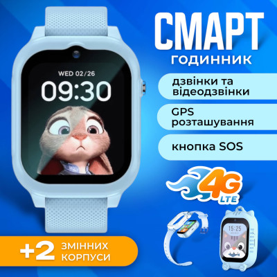Смарт часы детские A1 с видеозвонком HD-камерой и GPS 2 сменных корпуса в комплекте Голубой (KW2-A1-Blue) Смарт часы детские A1 с видеозвонком HD-камерой и GPS 2 сменных корпуса в комплекте Голубой (KW2-A1-Blue)