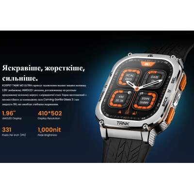 Смарт-часы тактические Kospet Tank M3 ULTRA Metal Silver (KTM0003UMS) Смарт-часы тактические Kospet Tank M3 ULTRA Metal Silver (KTM0003UMS)