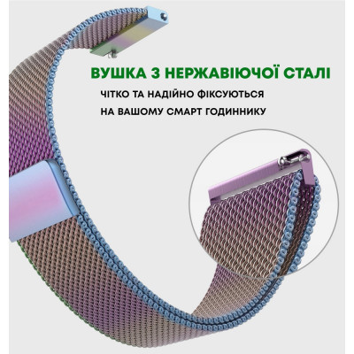 Ремешок 22 мм миланская петля BeWatch для Amazfit Pop 3S / 3R Хамелеон (1020229.1A) Ремешок 22 мм миланская петля BeWatch для Amazfit Pop 3S / 3R Хамелеон (1020229.1A)