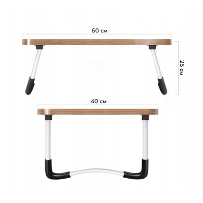 Столик для ноутбука RIAS DL425 60х40см Brown Столик для ноутбука RIAS DL425 60х40см Brown