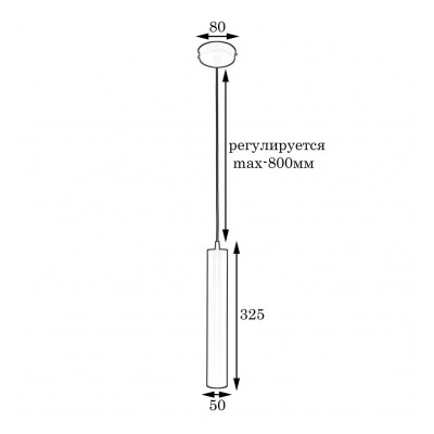 Світильник підвісний MSK Electric Tube MR 3522 BK Світильник підвісний MSK Electric Tube MR 3522 BK