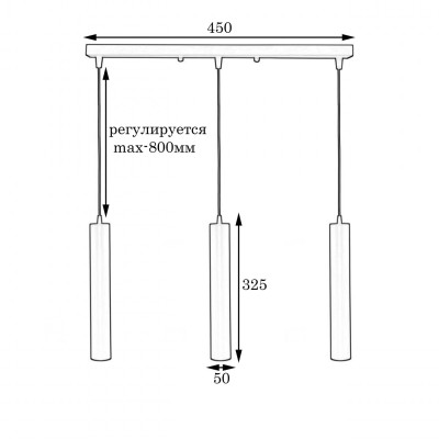 Светильник подвесной MSK Electric Tube NL 3522-3 W Светильник подвесной MSK Electric Tube NL 3522-3 W