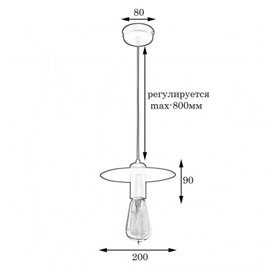 Светильник подвесной в стиле лофт MSK Electric Disk NL 2009 WH Светильник подвесной в стиле лофт MSK Electric Disk NL 2009 WH