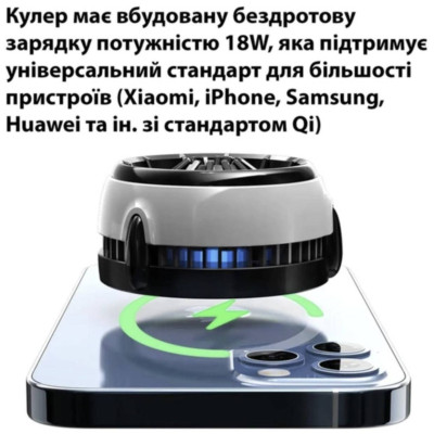Охлаждение вентилятр Dobe Мемо для телефона с RGB и элементом пельтье и беспроводной зарядкой 03 Черный Охлаждение вентилятр Dobe Мемо для телефона с RGB и элементом пельтье и беспроводной зарядкой 03 Черный