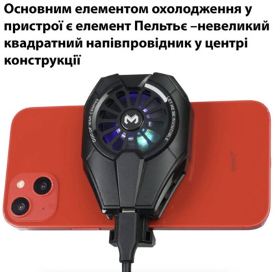 Охлаждение вентилятор Dobe MEMO для телефона с RGB и элементом пельтье 06 Черный Охлаждение вентилятор Dobe MEMO для телефона с RGB и элементом пельтье 06 Черный