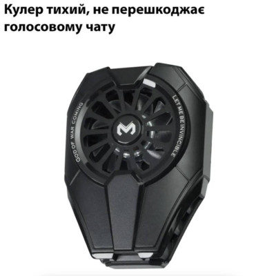 Охлаждение вентилятор Dobe MEMO для телефона с RGB и элементом пельтье 06 Черный Охлаждение вентилятор Dobe MEMO для телефона с RGB и элементом пельтье 06 Черный