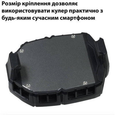 Кулер активне охолодження з елементом Пельтьє Dobe MEMO для планшета затискач радіатор CoD Sarawolf Кулер активне охолодження з елементом Пельтьє Dobe MEMO для планшета затискач радіатор CoD Sarawolf