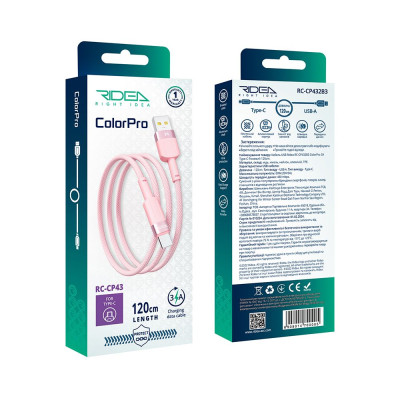 Кабель для заряджання USB Ridea RC-CP43 ColorPro USB-Type C 60W 20V/3A 1.2 м Рожевий Кабель для заряджання USB Ridea RC-CP43 ColorPro USB-Type C 60W 20V/3A 1.2 м Рожевий