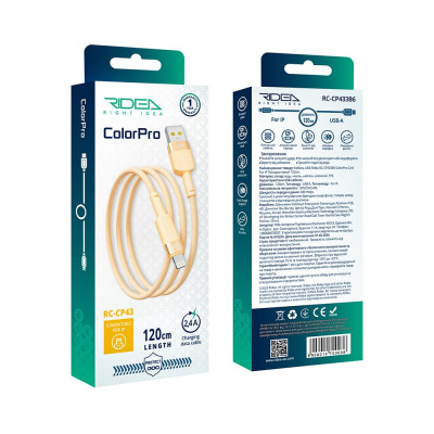Кабель для заряджання USB Ridea RC-CP43 ColorPro USB-Lightning 12W 5V/2.4A 1.2 м Помаранчевий Кабель для заряджання USB Ridea RC-CP43 ColorPro USB-Lightning 12W 5V/2.4A 1.2 м Помаранчевий
