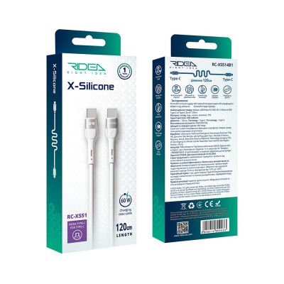 Кабель для зарядки USB Ridea RC-XS51 X-Silicone Type-C to Type-C 60W 20V/3A 1.2 м Белый Кабель для зарядки USB Ridea RC-XS51 X-Silicone Type-C to Type-C 60W 20V/3A 1.2 м Белый