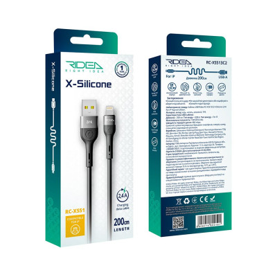 Кабель для зарядки USB Ridea RC-XS51 X-Silicone USB-Lightning 12W 5V/2.4A 2 м Черный Кабель для зарядки USB Ridea RC-XS51 X-Silicone USB-Lightning 12W 5V/2.4A 2 м Черный