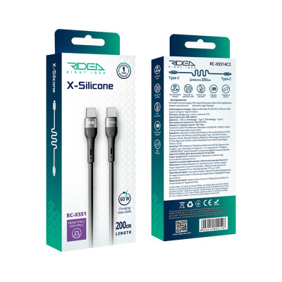 Кабель для зарядки USB Ridea RC-XS51 X-Silicone Type-C to Type-C 60W 20V/3A 2 м Черный Кабель для зарядки USB Ridea RC-XS51 X-Silicone Type-C to Type-C 60W 20V/3A 2 м Черный