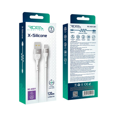 Кабель для зарядки USB Ridea RC-XS51 X-Silicone USB-Type C 60W 20V/3A 1.2 м Белый Кабель для зарядки USB Ridea RC-XS51 X-Silicone USB-Type C 60W 20V/3A 1.2 м Белый