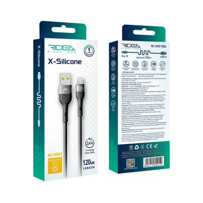 Кабель для заряджання USB Ridea RC-XS51 X-Silicone USB-Lightning 12W 5V/2.4A 1.2 м Чорний Кабель для заряджання USB Ridea RC-XS51 X-Silicone USB-Lightning 12W 5V/2.4A 1.2 м Чорний