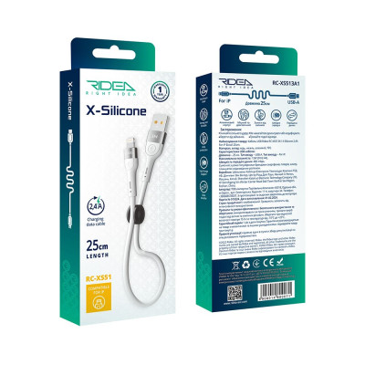 Кабель для зарядки USB Ridea RC-XS51 X-Silicone USB-Lightning 12W 5V/2.4A 0.25 м Белый Кабель для зарядки USB Ridea RC-XS51 X-Silicone USB-Lightning 12W 5V/2.4A 0.25 м Белый