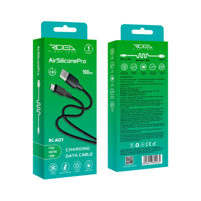 Кабель для заряджання та обміну даними USB Ridea RC-AI21 AirSiliconePro 60W 20V/3A USB-MicroUSB 1 м Чорний Кабель для заряджання та обміну даними USB Ridea RC-AI21 AirSiliconePro 60W 20V/3A USB-MicroUSB 1 м Чорний