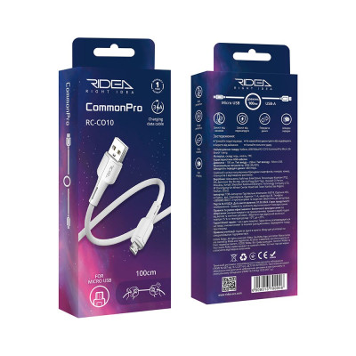 Кабель для зарядки и обмена данными USB Ridea RC-CO10 CommonPro 60W 20V/3A USB-МicroUSB 1 м Белый Кабель для зарядки и обмена данными USB Ridea RC-CO10 CommonPro 60W 20V/3A USB-МicroUSB 1 м Белый