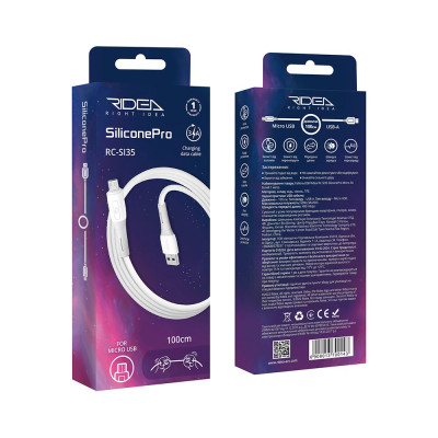 Кабель для заряджання та обміну даними USB Ridea RC-SI35 SiliconePro 60W 20V/3A USB-MicroUSB 1 м Білий Кабель для заряджання та обміну даними USB Ridea RC-SI35 SiliconePro 60W 20V/3A USB-MicroUSB 1 м Білий