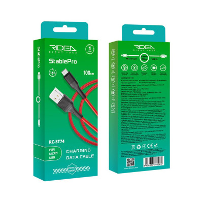 Кабель для зарядки и обмена данными USB Ridea RC-ST74 StablePro 60W 20V/3A USB-МicroUSB 1 м Красно-черный Кабель для зарядки и обмена данными USB Ridea RC-ST74 StablePro 60W 20V/3A USB-МicroUSB 1 м Красно-черный