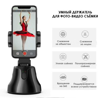 Селфи-палка No Brand Q2 с вращением на 360 Черная (43183-q2_272) Селфи-палка No Brand Q2 с вращением на 360 Черная (43183-q2_272)