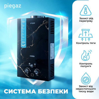 Газовый проточный водонагреватель Piegaz Afrodyta black marble Газовый проточный водонагреватель Piegaz Afrodyta black marble