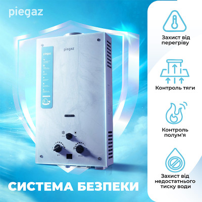 Газовый проточный водонагреватель Piegaz Afrodyta gray marble 59х34х15 см Серый Газовый проточный водонагреватель Piegaz Afrodyta gray marble 59х34х15 см Серый
