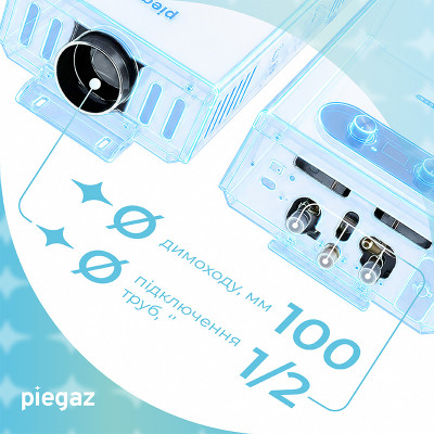 Газовый проточный водонагреватель Piegaz Hermes White Газовый проточный водонагреватель Piegaz Hermes White