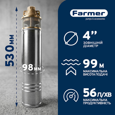 Насос глубинный вихревой Farmer 4SKM 150 Насос глубинный вихревой Farmer 4SKM 150