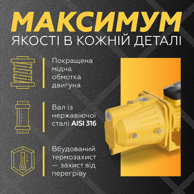 Насос поверхневий Mytec JL (1,3 кВт) Насос поверхневий Mytec JL (1,3 кВт)