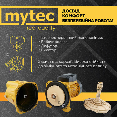 Насос поверхневий Mytec JL (1,3 кВт) Насос поверхневий Mytec JL (1,3 кВт)