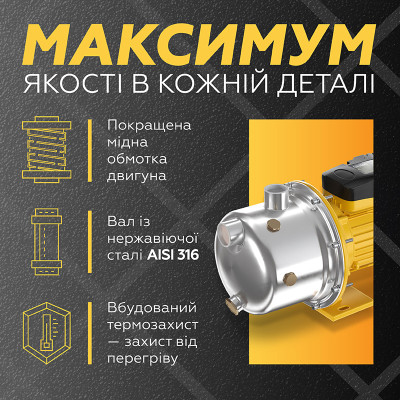Насос поверхневий Mytec JS (1,1 кВт) Насос поверхневий Mytec JS (1,1 кВт)