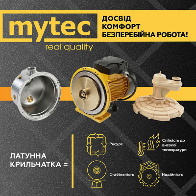 Насос поверхневий Mytec JSb (1,1 кВт, латунна крильчатка) Насос поверхневий Mytec JSb (1,1 кВт, латунна крильчатка)