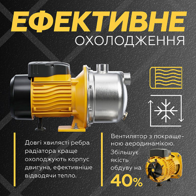Насос поверхневий Mytec JSb (1,1 кВт, латунна крильчатка) Насос поверхневий Mytec JSb (1,1 кВт, латунна крильчатка)