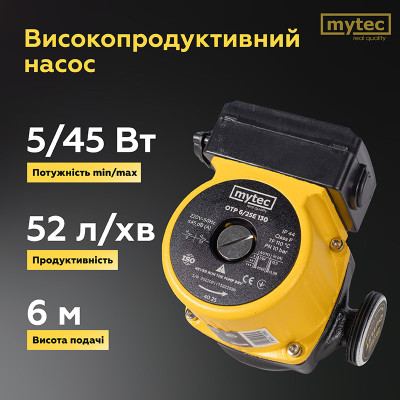 Насос циркуляционный Mytec OTP 6/25E 130 Насос циркуляционный Mytec OTP 6/25E 130