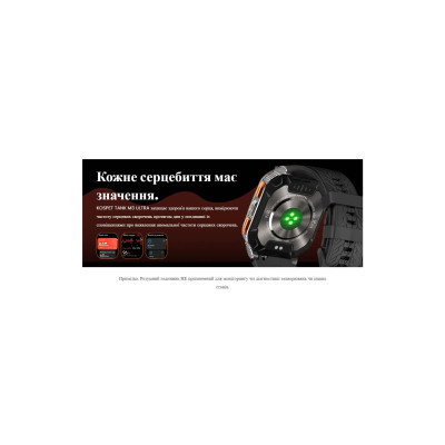 Наручные смарт-часы Kospet Tank M3 Ultra Black (16427-hbr) Наручные смарт-часы Kospet Tank M3 Ultra Black (16427-hbr)