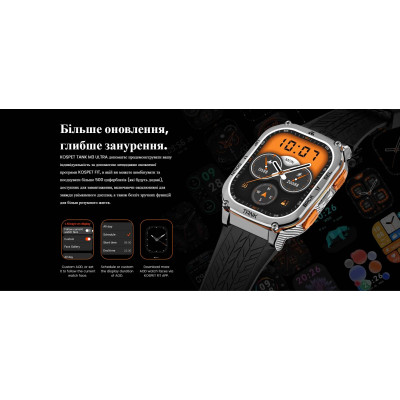 Наручные смарт-часы Kospet Tank M3 Ultra Silver (16428-hbr) Наручные смарт-часы Kospet Tank M3 Ultra Silver (16428-hbr)