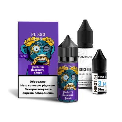 Набір для самозамішування на сольовому нікотині FlavorLab FL350 LUX 30 мл Чорниця Малина 0-50 мг (16472-hbr)