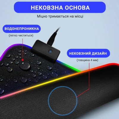 Ігрова поверхня з RGB підсвіткою FeelTouch Black Ігрова поверхня з RGB підсвіткою FeelTouch Black