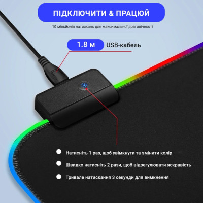 Ігрова поверхня з RGB підсвіткою FeelTouch Black Ігрова поверхня з RGB підсвіткою FeelTouch Black