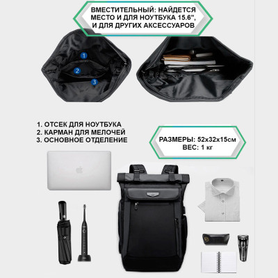Рюкзак міський Ozuko 9066 26 л з відділенням для ноутбука до 15,6 з USB Black (16199) Рюкзак міський Ozuko 9066 26 л з відділенням для ноутбука до 15,6 з USB Black (16199)